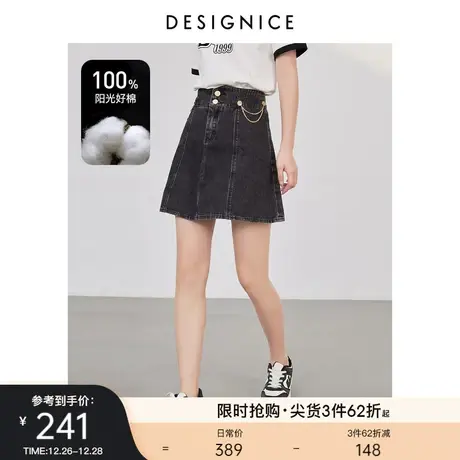 户外运动迪赛尼斯牛仔短裙夏季高腰深色百搭A字半身裙女图片