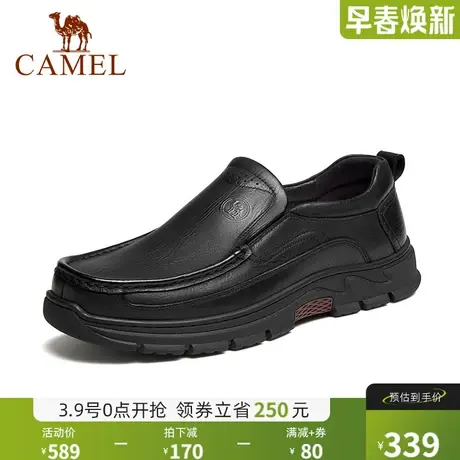 骆驼2024秋季新款柔软磨砂牛皮软底乐福上班通勤经典商务皮鞋男士图片