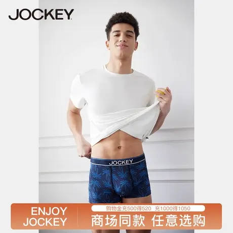 Jockey【失重系列】内裤男莫代尔四角裤青年男士内裤平角裤单条装图片