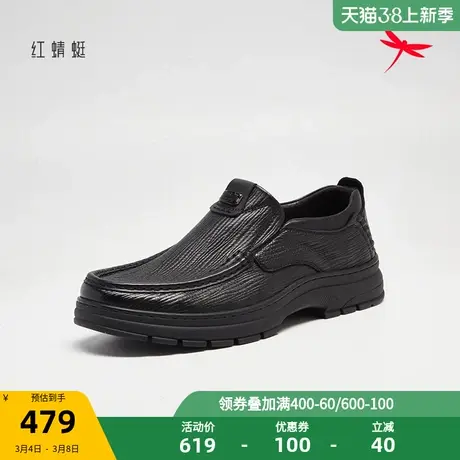 红蜻蜓男皮鞋2023秋冬新款一脚蹬休闲皮鞋柔软羊皮单鞋商务通勤鞋图片
