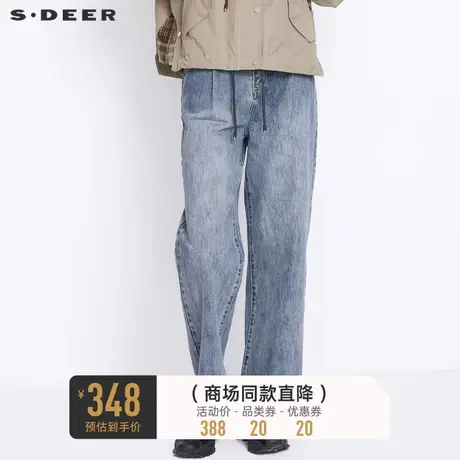 sdeer圣迪奥女装春秋装时尚撞色腰带做旧阔腿裤牛仔裤S21380834图片
