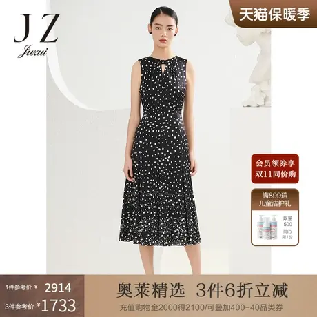 JZ玖姿弹力缎蚕丝连衣裙女装2022夏季新款波点四叶草印花裙子图片