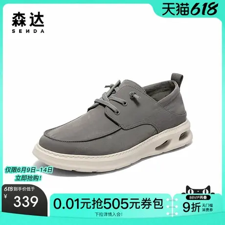 【父亲节礼物】森达布鞋男款2025夏新款舒适轻便厚底休闲鞋43321图片