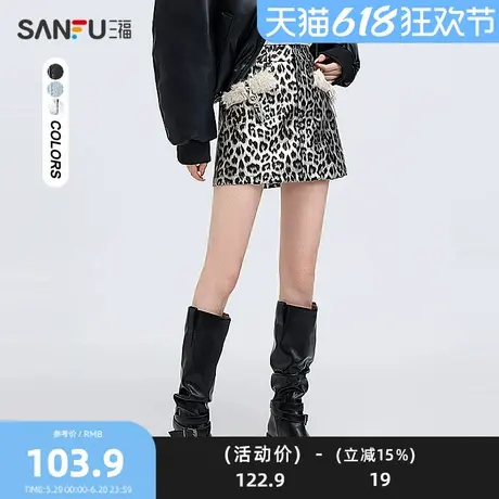 三福短裙2025冬季豹纹皮扣口袋A字短款皮裙女装495209图片