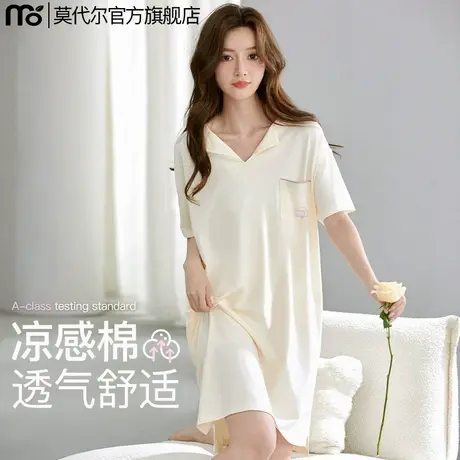 A类凉感睡裙女款2025新款夏季莫代尔女士冰丝睡衣薄棉家居服夏天图片