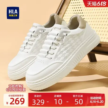 HLA/海澜之家男鞋新款夏季经典舒适冲孔板鞋休闲增高免系带小白鞋图片