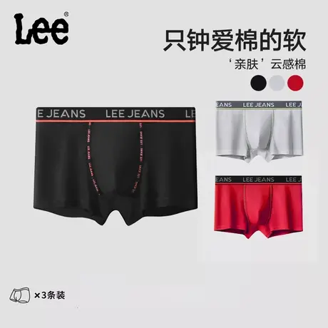 Lee李牌亲肤柔软云感棉7A抑菌平角四角裤2025新款纯色男生内裤图片