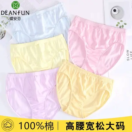 蝶安芬纯棉内裤女高腰100%全棉抗菌大码简约薄款宽松妈妈短裤三角图片