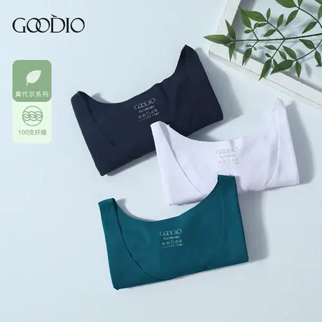 歌帝【直播专享】冰丝短袖T恤男莫代尔简约V领无痕透气GDF9751图片