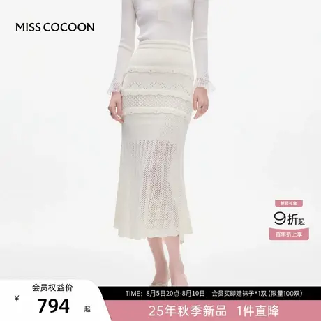 MISSCOCOON可可尼白色针织裙半裙女2025秋季新款复古镂空鱼尾裙图片