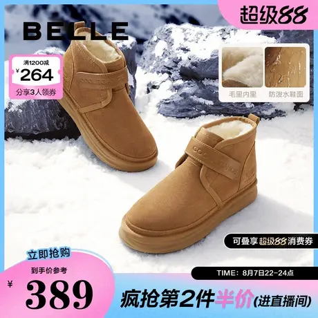百丽男鞋加绒保暖雪地靴男冬季新商场同款棉鞋东北靴8NY01DD4图片