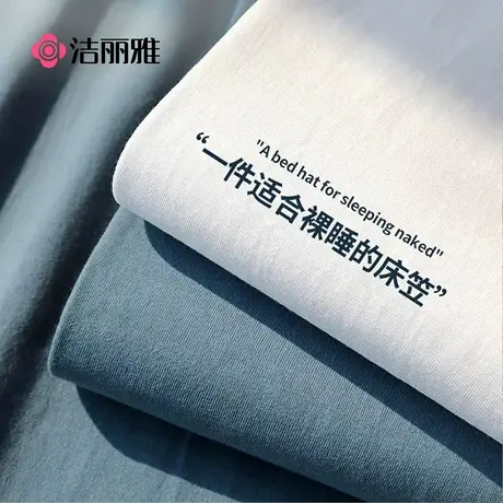 洁丽雅新疆棉纯棉床笠床罩床垫保护罩单件夏款全棉防尘床套三件套图片