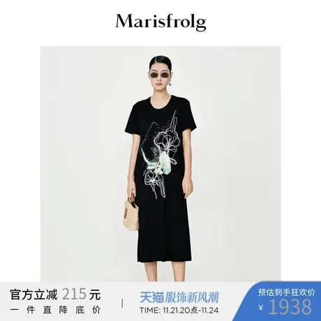 Marisfrolg玛丝菲尔连衣裙图片