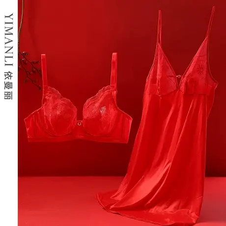 依曼丽品牌专柜性感本命年红色睡裙纯欲风喜事结婚蕾丝刺绣睡衣女图片
