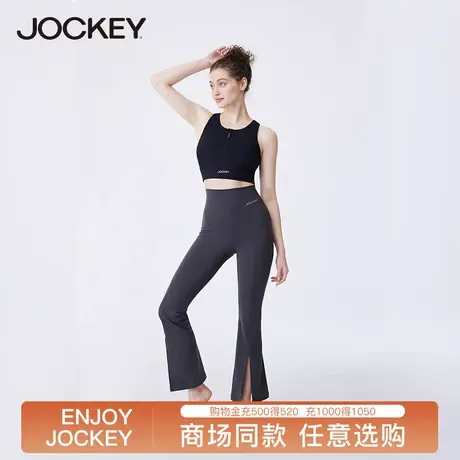 jockey瑜伽裤女高腰健身裤弹力运动裤提臀紧身裤开衩修身跑步裤子图片