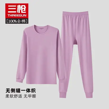 三枪男式纯棉保暖内衣女士秋冬季中厚高领纯棉秋衣秋裤套装棉毛衫商品大图