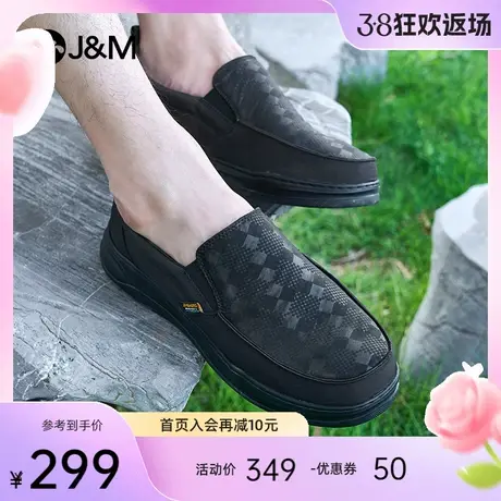 快乐玛丽休闲鞋男2024春季新款懒人一脚蹬透气运动鞋健步鞋男图片