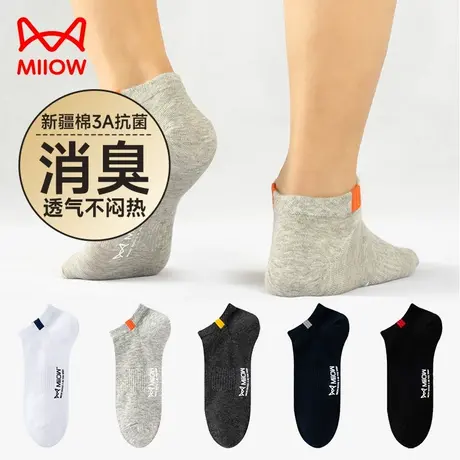 猫人袜子男抗菌防臭吸汗船袜夏季透气短袜黑运动薄款低帮浅口棉袜图片
