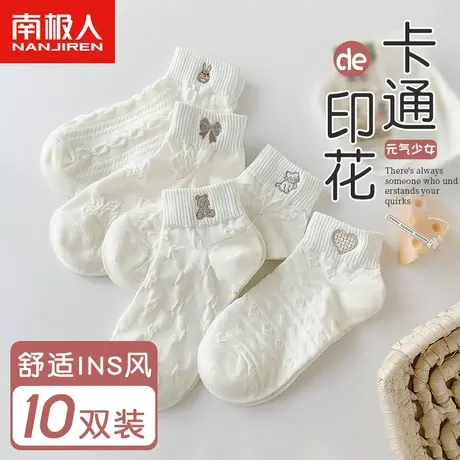 袜子女士春夏季纯棉短袜浅口可爱日系夏天网红薄款白色船袜ins潮图片