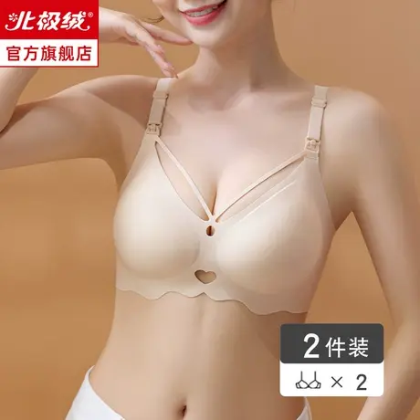 无痕内衣女小胸聚拢无钢圈收副乳防下垂调整型纯欲文胸罩平胸显大图片
