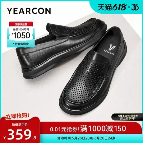 意尔康男鞋夏季男式真皮商务休闲皮鞋男士英伦风透气皮凉鞋低帮图片
