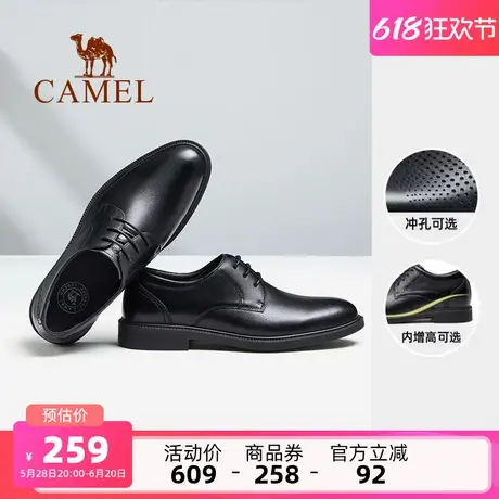 骆驼男鞋皮鞋2025夏季新款商务内增高透气英伦结婚新郎正装德比鞋图片