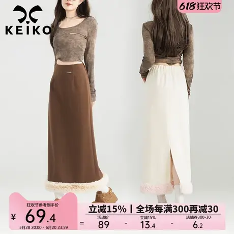 KEIKO 羊羔毛绒拼接半身裙女秋冬松紧高腰纯色显瘦开叉包臀长裙子图片