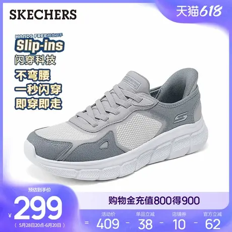 斯凯奇闪穿鞋|2025夏新款男一脚蹬厚底耐磨休闲运动鞋透气网面鞋图片