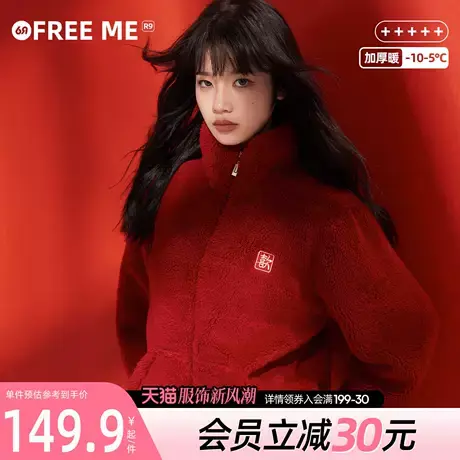 6RBI本命年大红色家居服女秋冬立领保暖加绒结婚可外穿睡衣套装商品大图