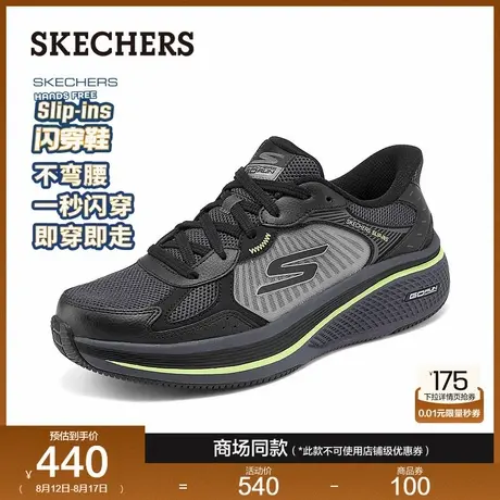 斯凯奇闪穿鞋|2025新款夏男鞋一脚蹬透气运动休闲跑步鞋网面透气图片