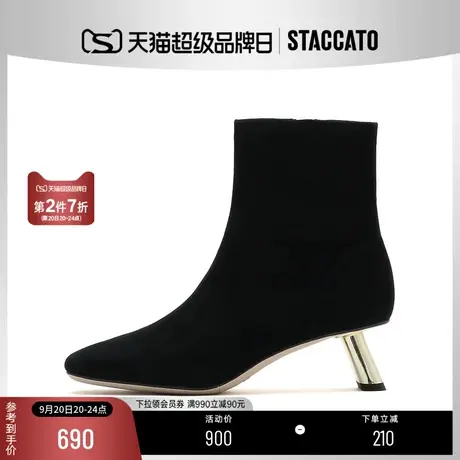 思加图新款方头通勤踝靴气质短靴粗跟女复古皮靴9UP44DD2图片
