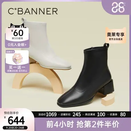 千百度女鞋秋冬新款时装靴通勤百搭方头短靴中跟粗跟真皮方头商品大图