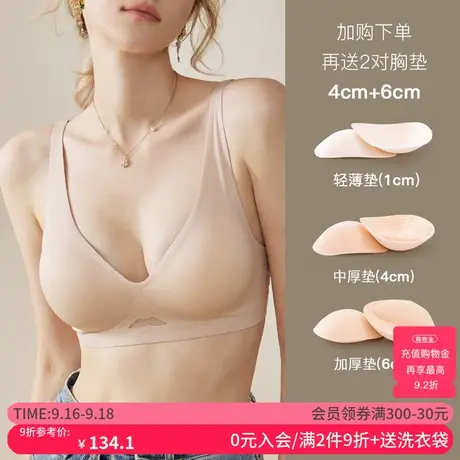 小胸显大外扩内衣女漫画胸无钢圈加厚收副乳防下垂聚拢无痕文胸罩图片