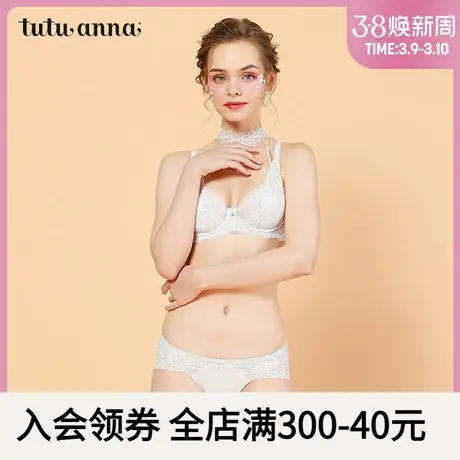 tutuanna低腰内裤女 黑标法式单层蕾丝配套透气女士三角裤女小裤图片
