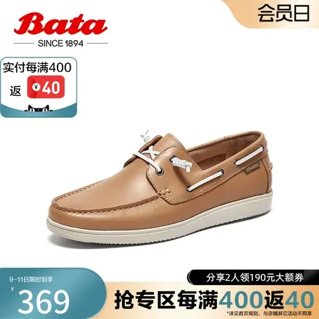 奥莱Bata商务休闲皮鞋男秋季新款英伦风通勤百搭牛皮单鞋90212CM3图片