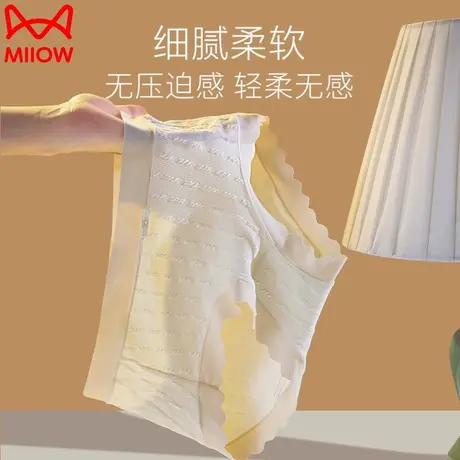 猫人少女性感内裤超薄透气5A抑菌裆裸感肌肤大码弹性三角裤图片