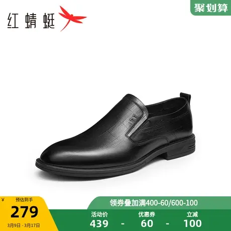 红蜻蜓男鞋2024春季新款通勤男士商务皮鞋男士一脚蹬真皮正装皮鞋图片