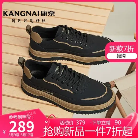 康奈男鞋系带真皮春季新款户外低帮板鞋耐磨防滑青年潮流休闲鞋子商品大图