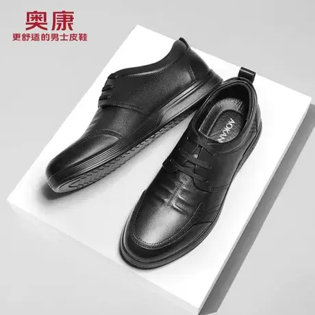 奥康男鞋2024年夏季新款时尚休闲皮鞋男士真皮软底防滑系带皮鞋男图片
