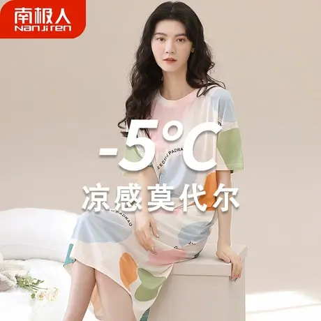 睡裙夏季女款夏天莫代尔性感女士式孕妇拼色睡衣女夏款2023年新款图片