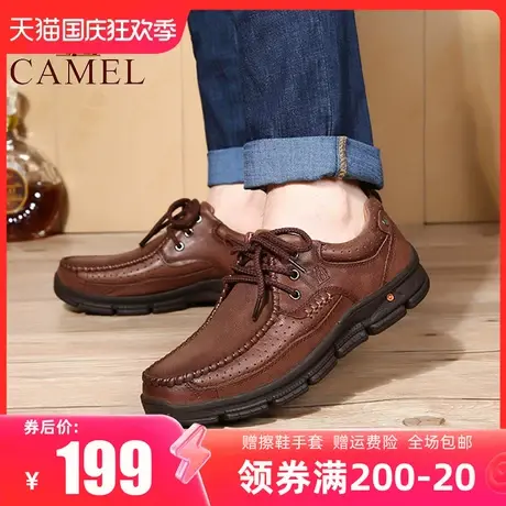 Camel/骆驼真皮男鞋23秋季新款厚底商务休闲鞋 户外低帮牛皮鞋图片