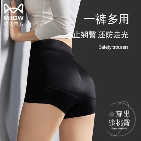 猫人假屁股无痕提臀内裤女蜜桃臀自然款加垫臀翘臀丰臀收腹安全裤商品大图