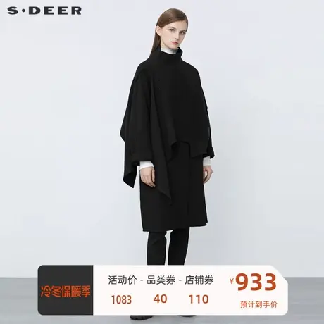 sdeer圣迪奥女装针织高领撞色字母两件套长款毛呢大衣S21481863图片