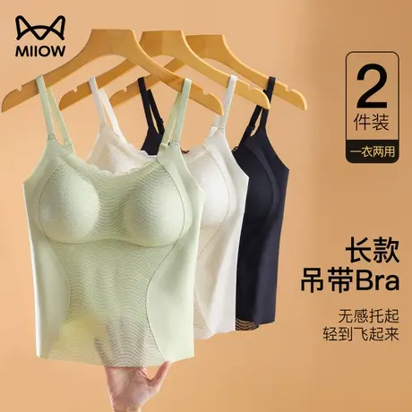 猫人吊带背心女士内搭夏薄款带胸垫文胸一体外穿美背内衣打底上衣商品大图