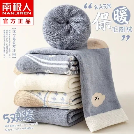 月子袜子女中筒纯棉冬天加绒加厚款保暖毛圈毛巾袜长筒长袜秋冬季图片