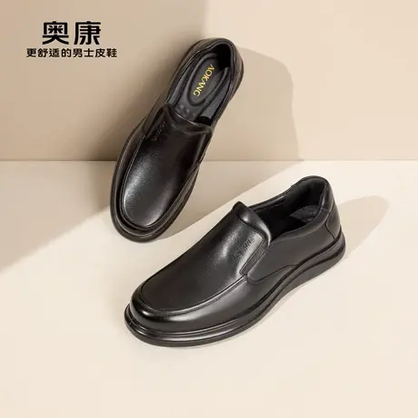 AOKANG奥康男鞋春秋季商务休闲皮鞋男真皮软底舒适一脚蹬鞋商品大图