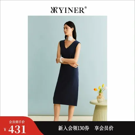 【裸感羊绒】YINER音儿秋季女装羊毛V领柔软肌理连衣裙图片