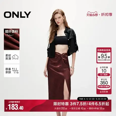 ONLY夏季性感辣妹风高腰开叉长款半身裙女|124216003图片