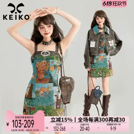 KEIKO 油画风提花拼皮吊带裙2025春季法式性感修身显瘦包臀连衣裙图片