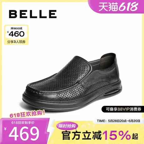 百丽打孔透气休闲皮鞋男2025夏季新款牛皮革一脚蹬商务鞋D1V02BM5图片
